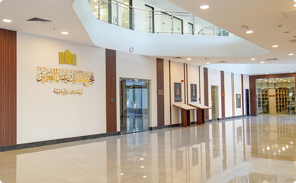 معين لإدارة المكتبات